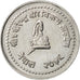 Moneta, Nepal, SHAH DYNASTY, Birendra Bir Bikram, 10 Paisa, 1999, SPL