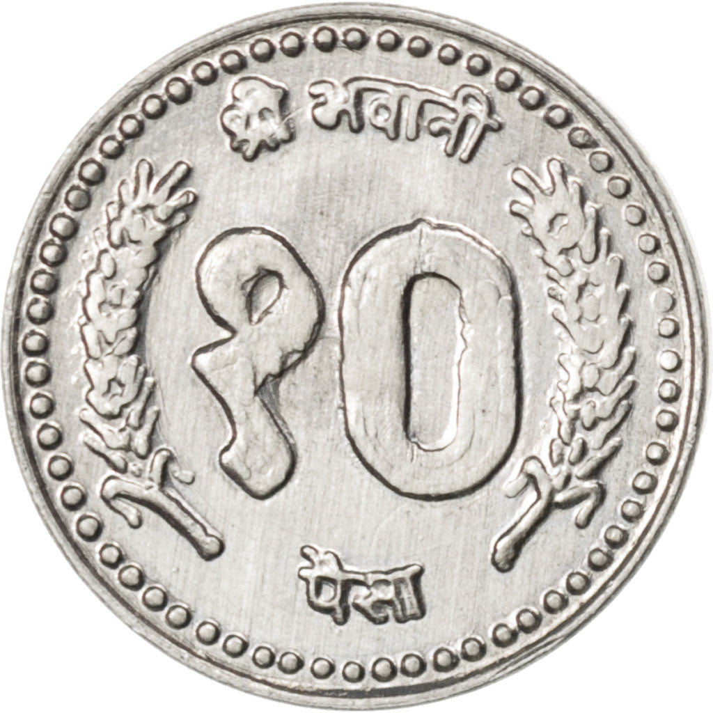 Moneta, Nepal, SHAH DYNASTY, Birendra Bir Bikram, 10 Paisa, 1999, SPL
