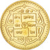 NEPAL, Rupee, 2005, Kathmandu, KM #1181, MS(63), Brass Plated Steel, 19.95, 4.03