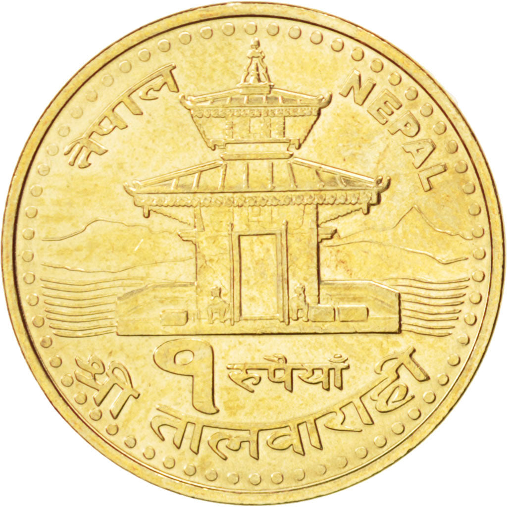 NEPAL, Rupee, 2005, Kathmandu, KM #1181, MS(63), Brass Plated Steel, 19.95, 4.03