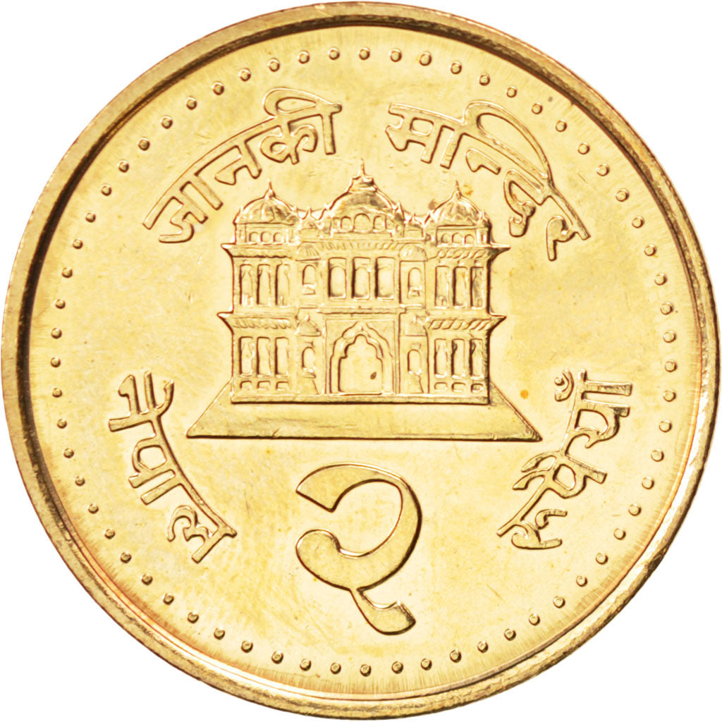 NEPAL, 2 Rupees, 2003, Kathmandu, KM #1151.1, MS(63), Brass Plated Steel, 25,...