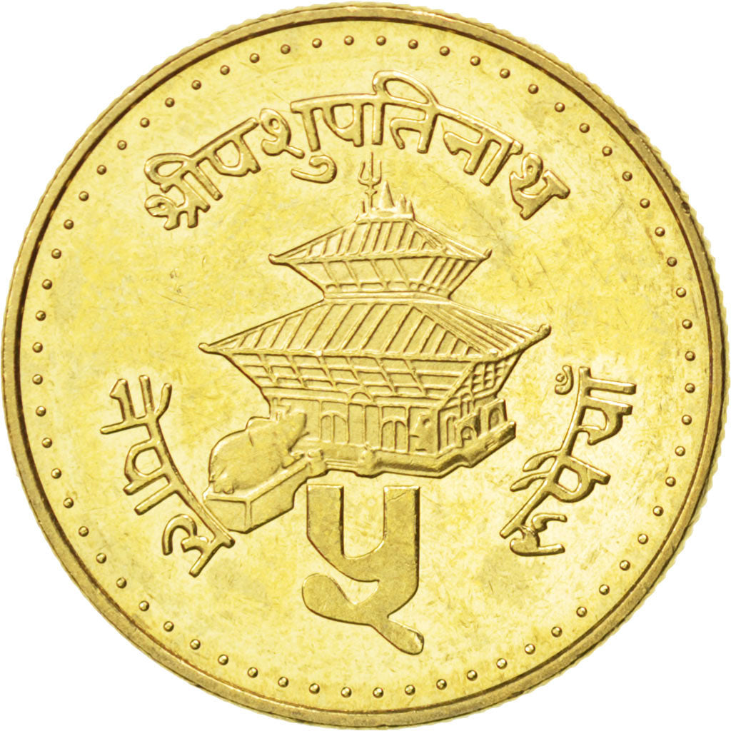 NEPAL, 5 Rupee, 1996, KM #1075.2, MS(63), Brass, 25, 7.82