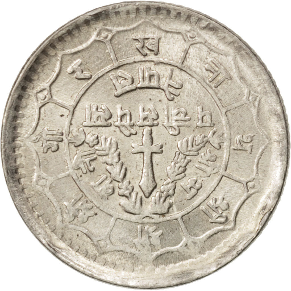 NEPAL, 25 Paisa, 1981, KM #815, MS(63), Copper-Nickel, 3.14