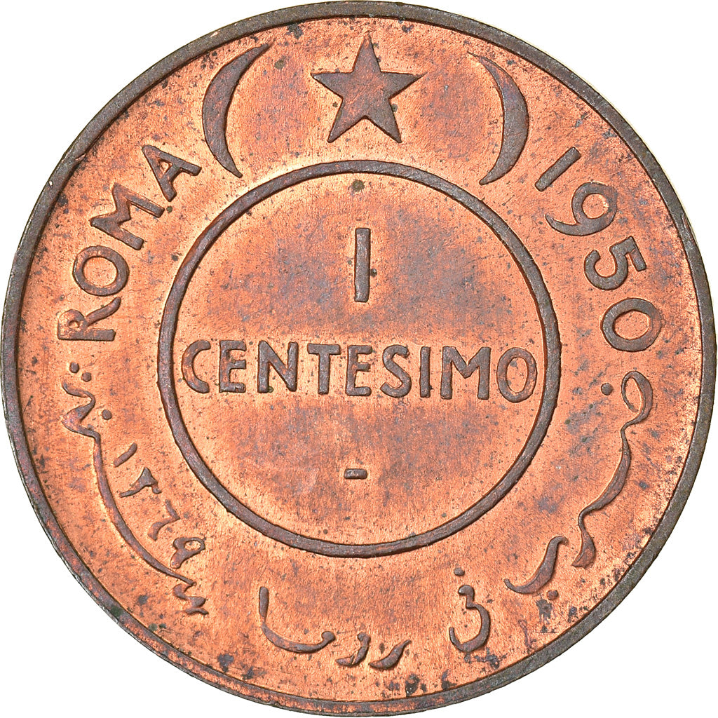 Moneta, Somalia, Centesimo, 1950, FDC, Rame, KM:1