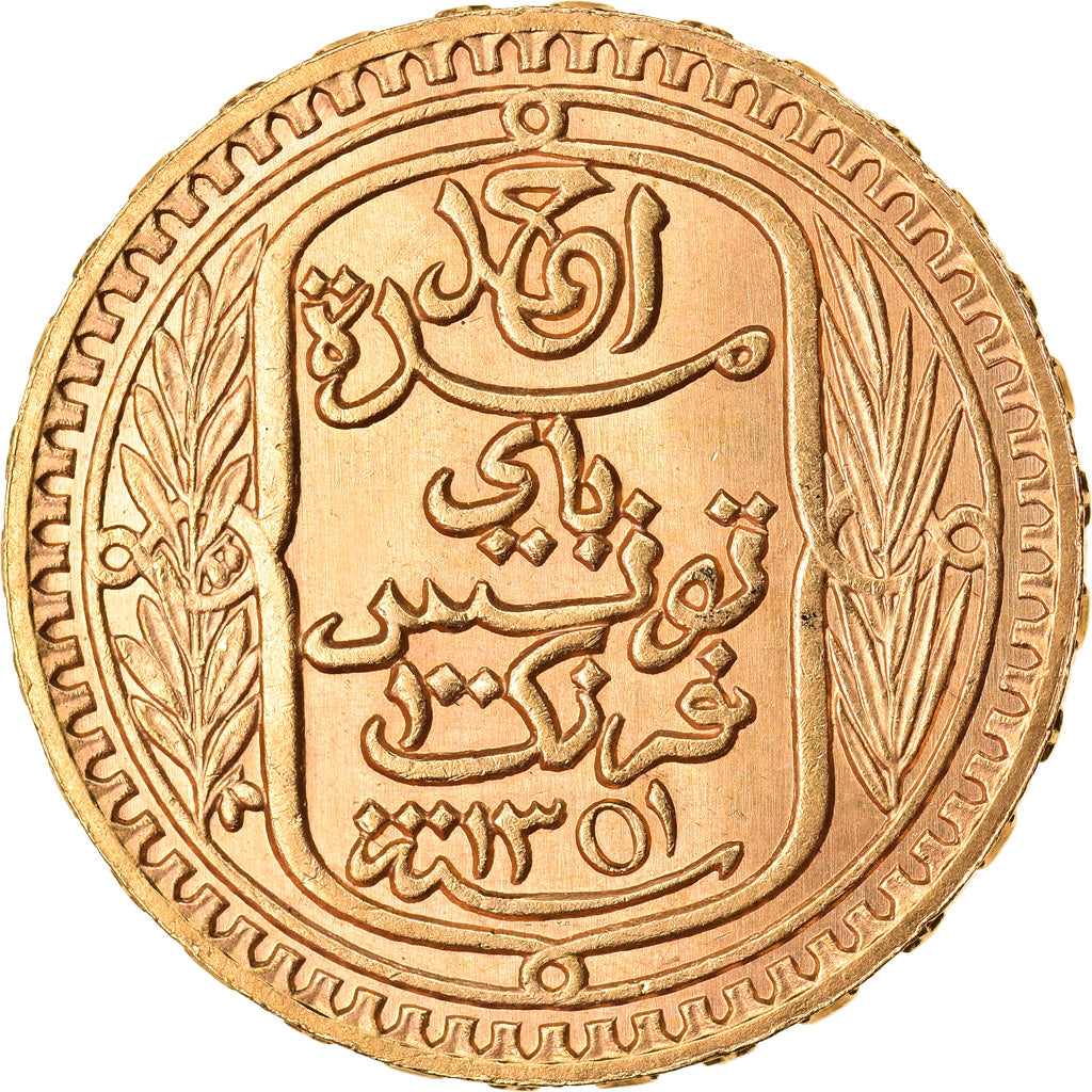 Coin, Tunisia, Ahmad Pasha Bey, 100 Francs, 1932, Paris, MS(60-62), Gold, KM:257