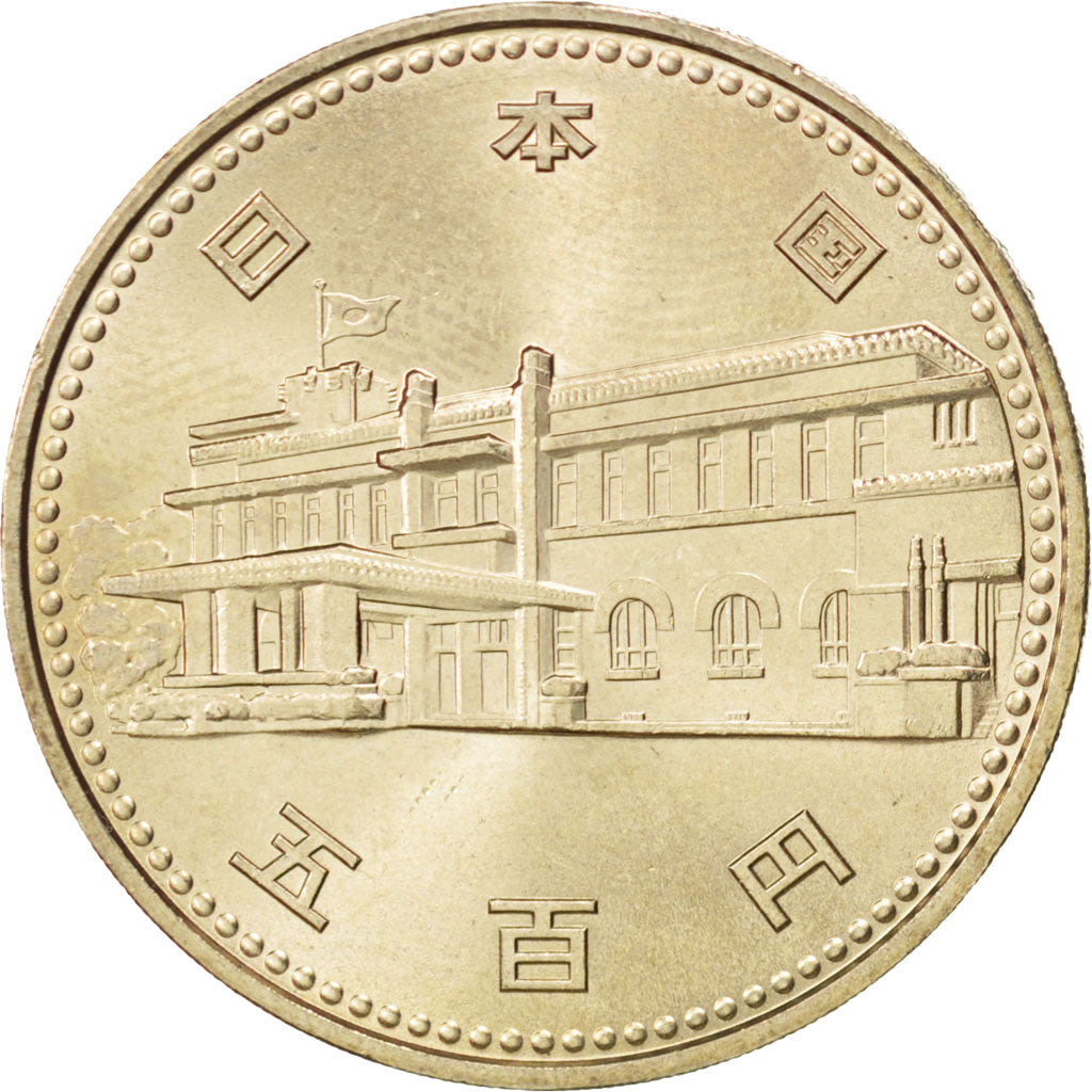 JAPAN, 500 Yen, 1985, KM #89, MS(63), Copper-Nickel, 30, 12.89