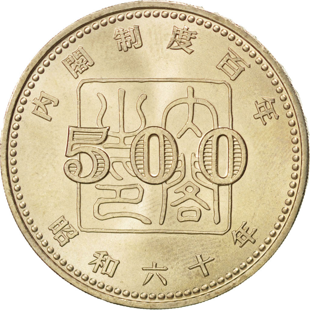 JAPAN, 500 Yen, 1985, KM #89, MS(63), Copper-Nickel, 30, 12.89