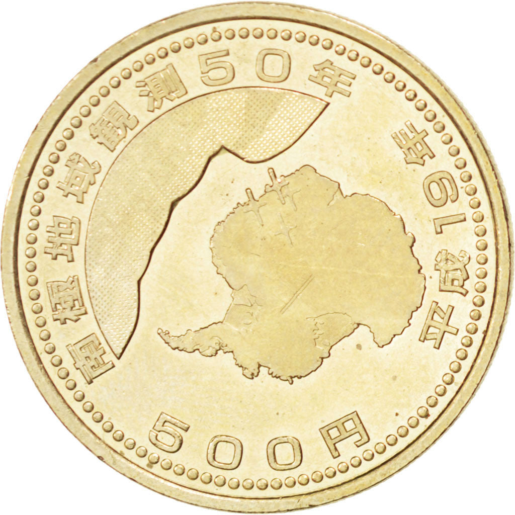 JAPAN, 500 Yen, 2007, Osaka, KM #137, MS(63), Copper-Nickel-Zinc, 26.5, 7.00