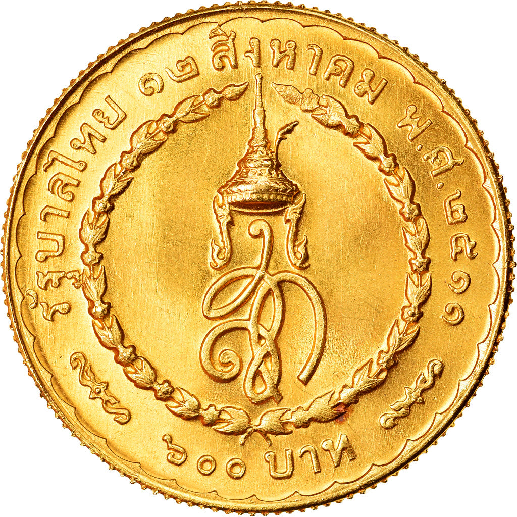 Moneda, Tailandia, Rama IX, 600 Baht, 1968, SC, Oro, KM:90