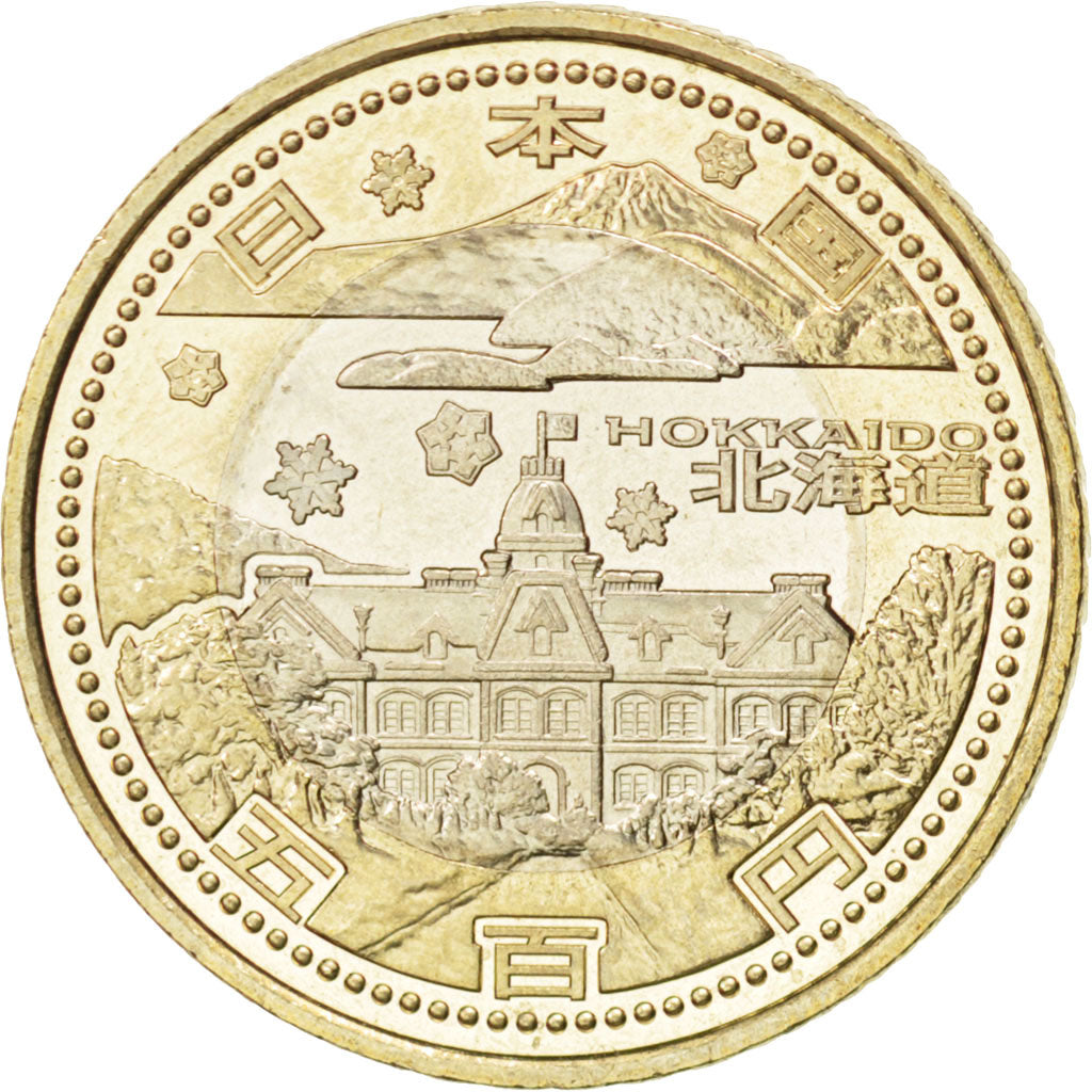 Coin, Japan, Akihito, 500 Yen, 2008, MS(63), Bi-Metallic, KM:141
