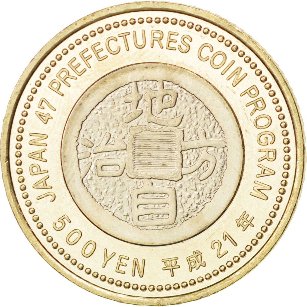 JAPAN, 500 Yen, 2009, KM #147, MS(63), Bi-Metallic, 26.5, 7.10