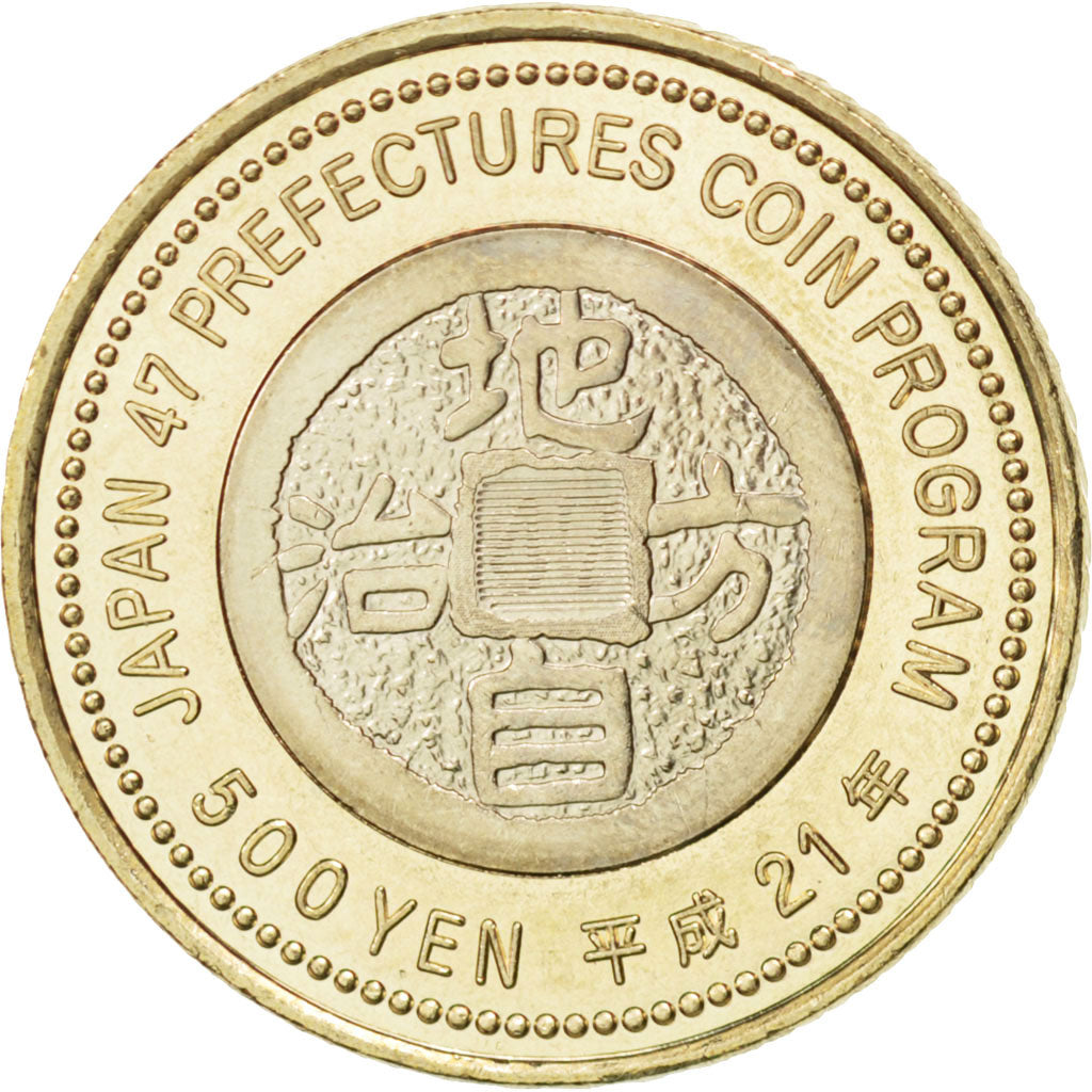 Coin, Japan, Akihito, 500 Yen, 2009, MS(63), Bi-Metallic, KM:153