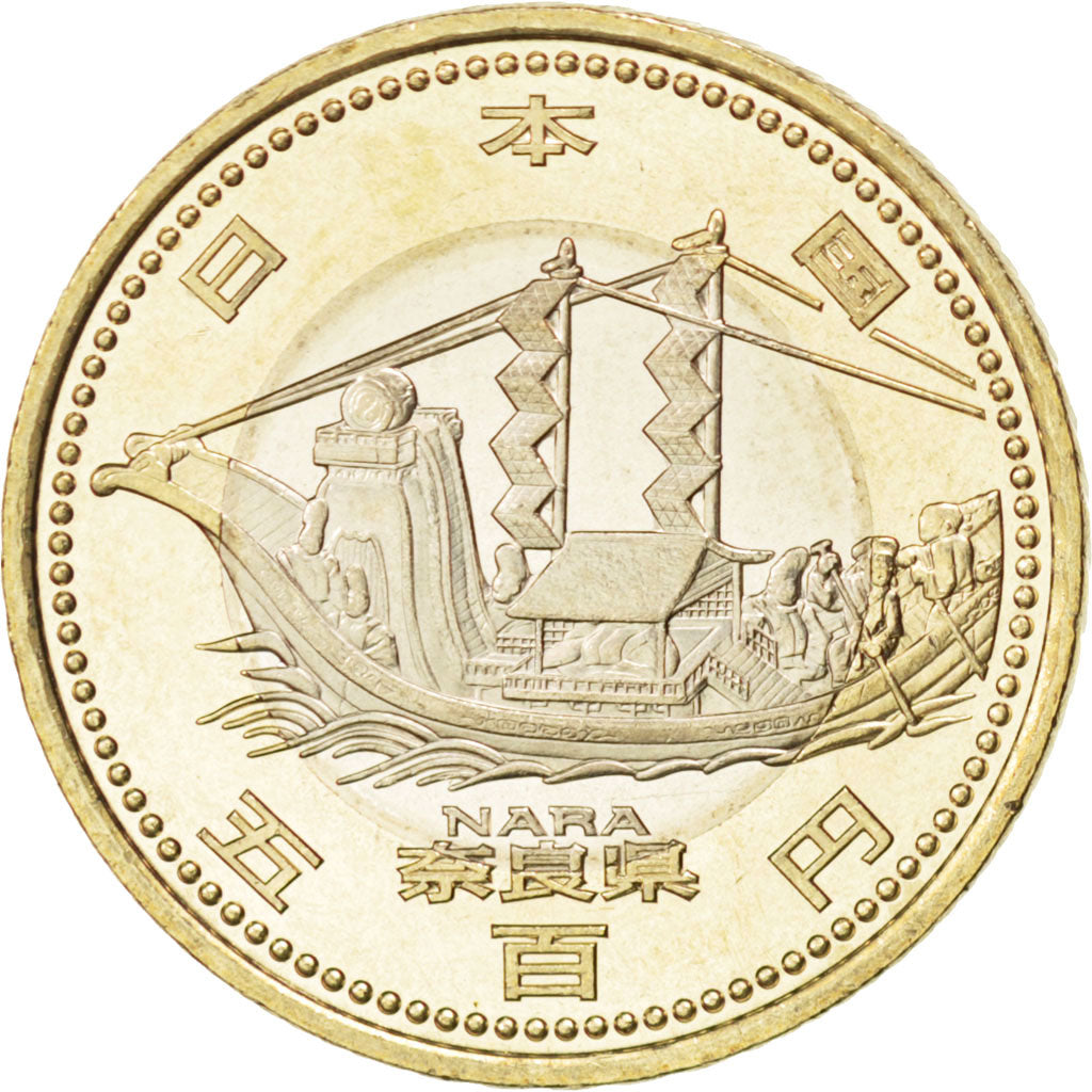 JAPAN, 500 Yen, 2009, KM #155, MS(63), Bi-Metallic, 26.5, 7.13