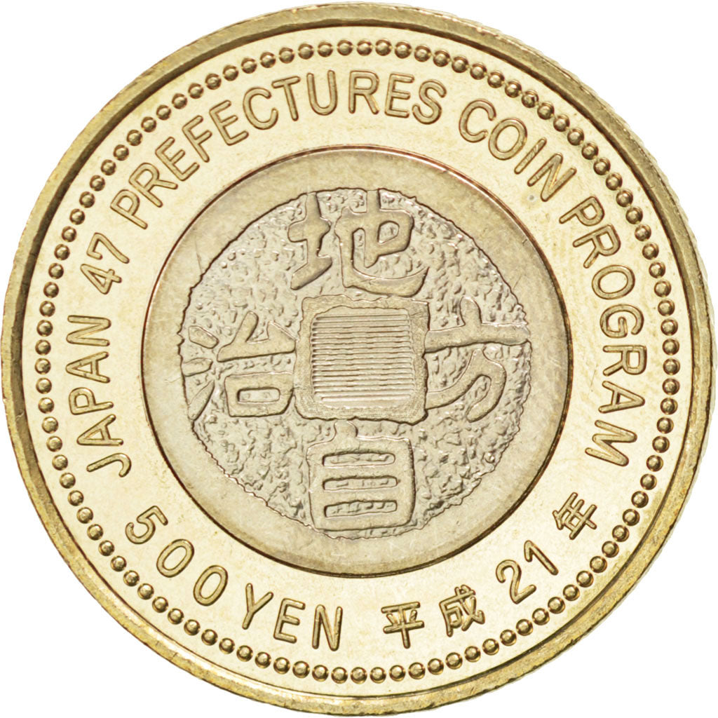 JAPAN, 500 Yen, 2009, KM #155, MS(63), Bi-Metallic, 26.5, 7.13
