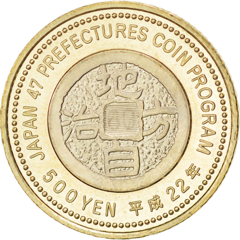 Coin, Japan, Akihito, 500 Yen, 2010, MS(63), Bi-Metallic, KM:159