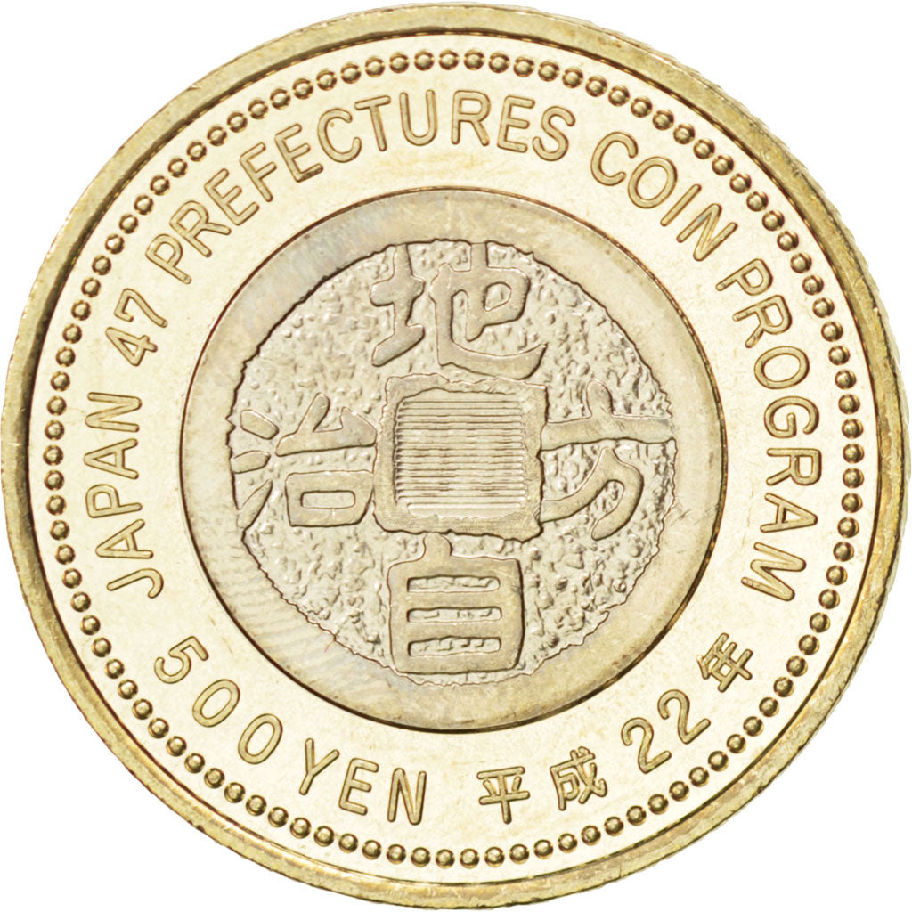 JAPAN, 500 Yen, 2010, KM #161, MS(63), Bi-Metallic, 26.5, 7.10