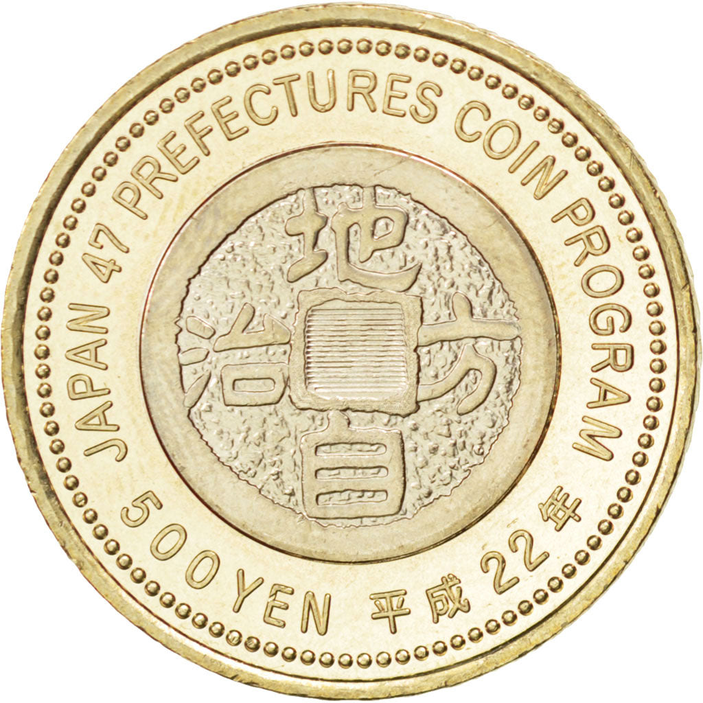 JAPAN, 500 Yen, 2010, KM #163, MS(63), Bi-Metallic, 26.5, 7.10