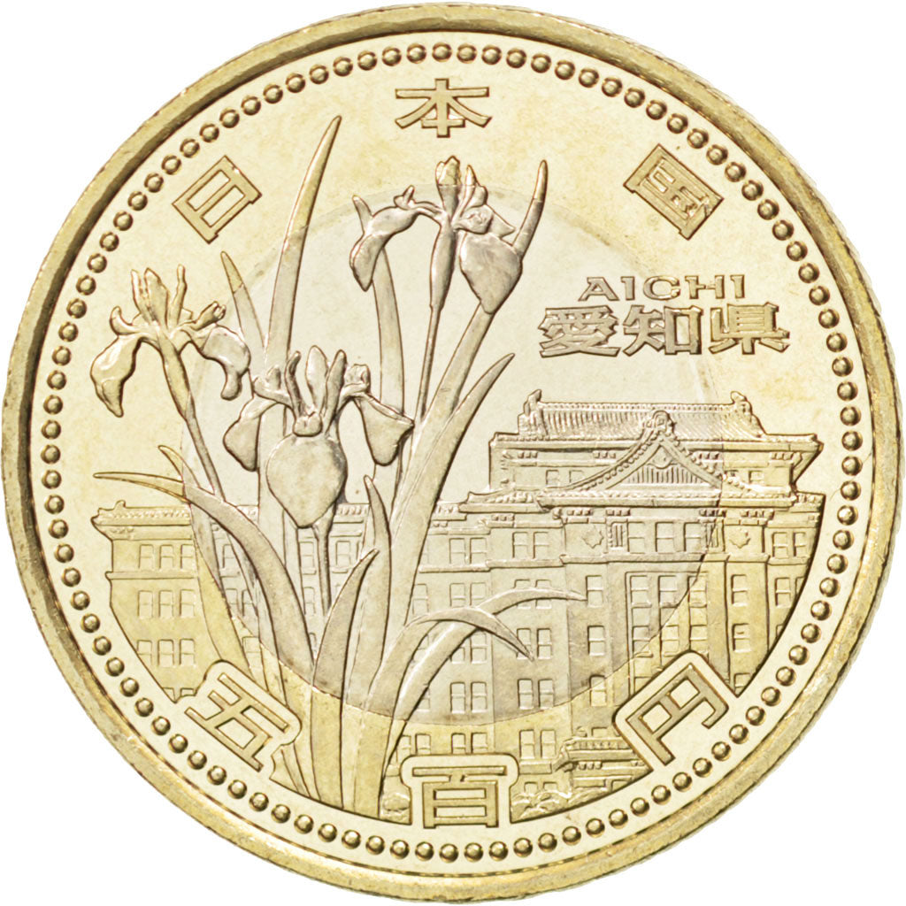 Coin, Japan, Akihito, 500 Yen, 2010, MS(63), Bi-Metallic, KM:165