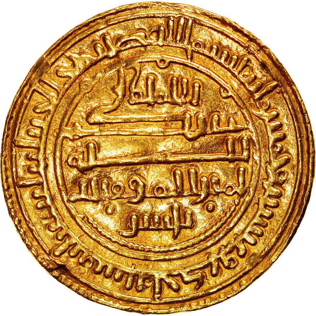 Moneta, Ali ibn Yusuf, Dinar, AH 510 / AD 1116/7, Ishbiliya (Sevilla), BB+, Oro