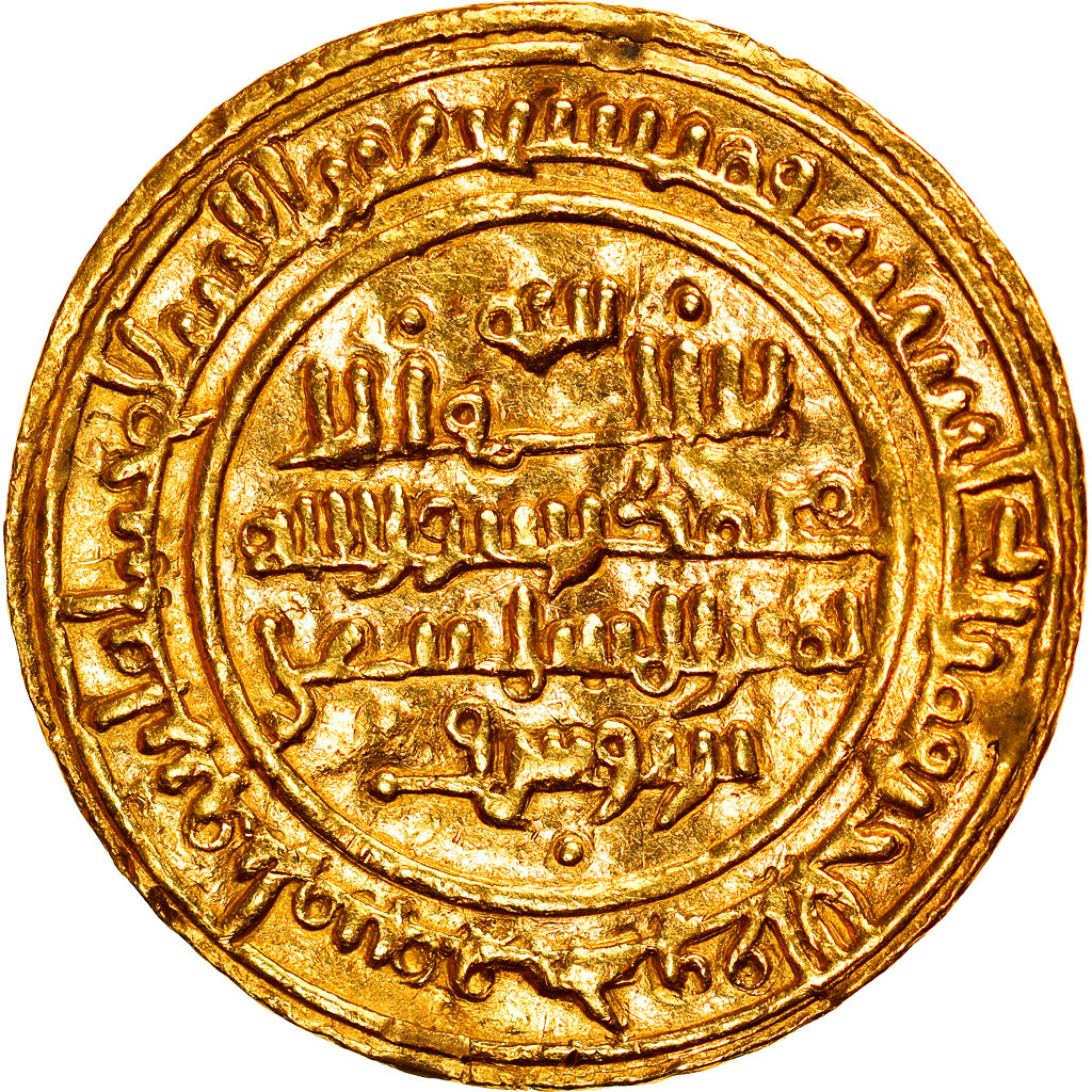 Moneta, Ali ibn Yusuf, Dinar, AH 510 / AD 1116/7, Ishbiliya (Sevilla), BB+, Oro