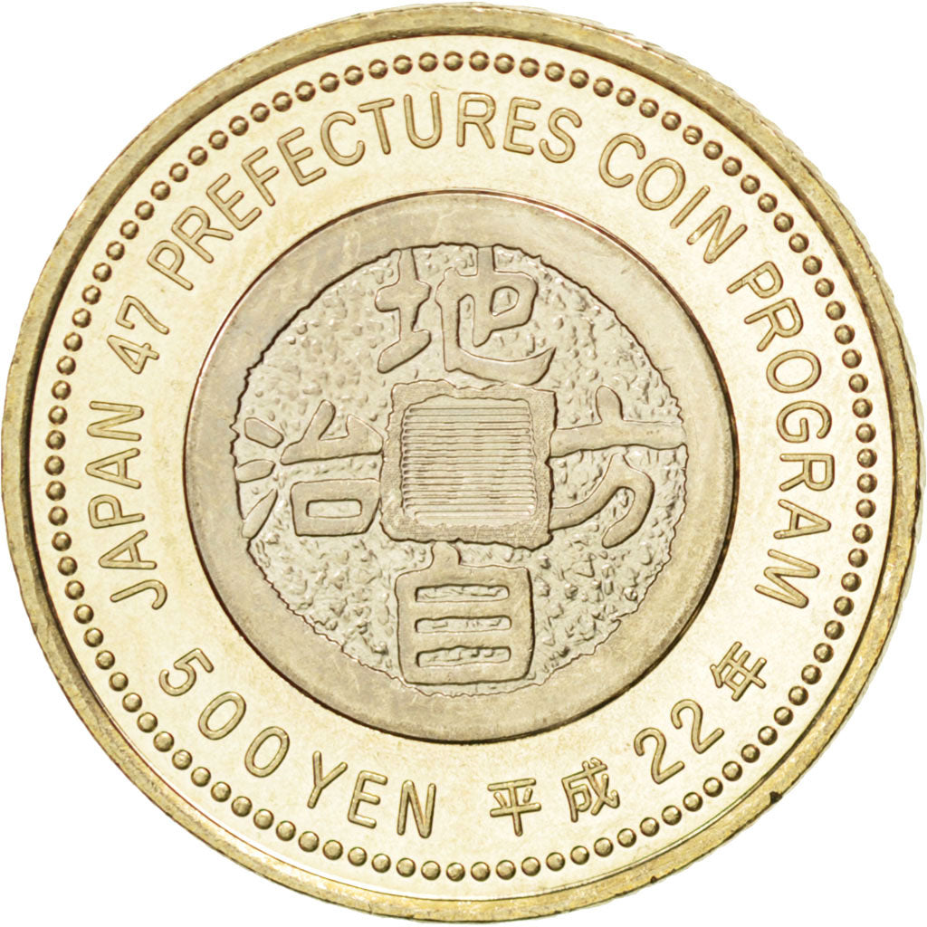 JAPAN, 500 Yen, 2010, KM #169, MS(63), Bi-Metallic, 26.5, 7.10