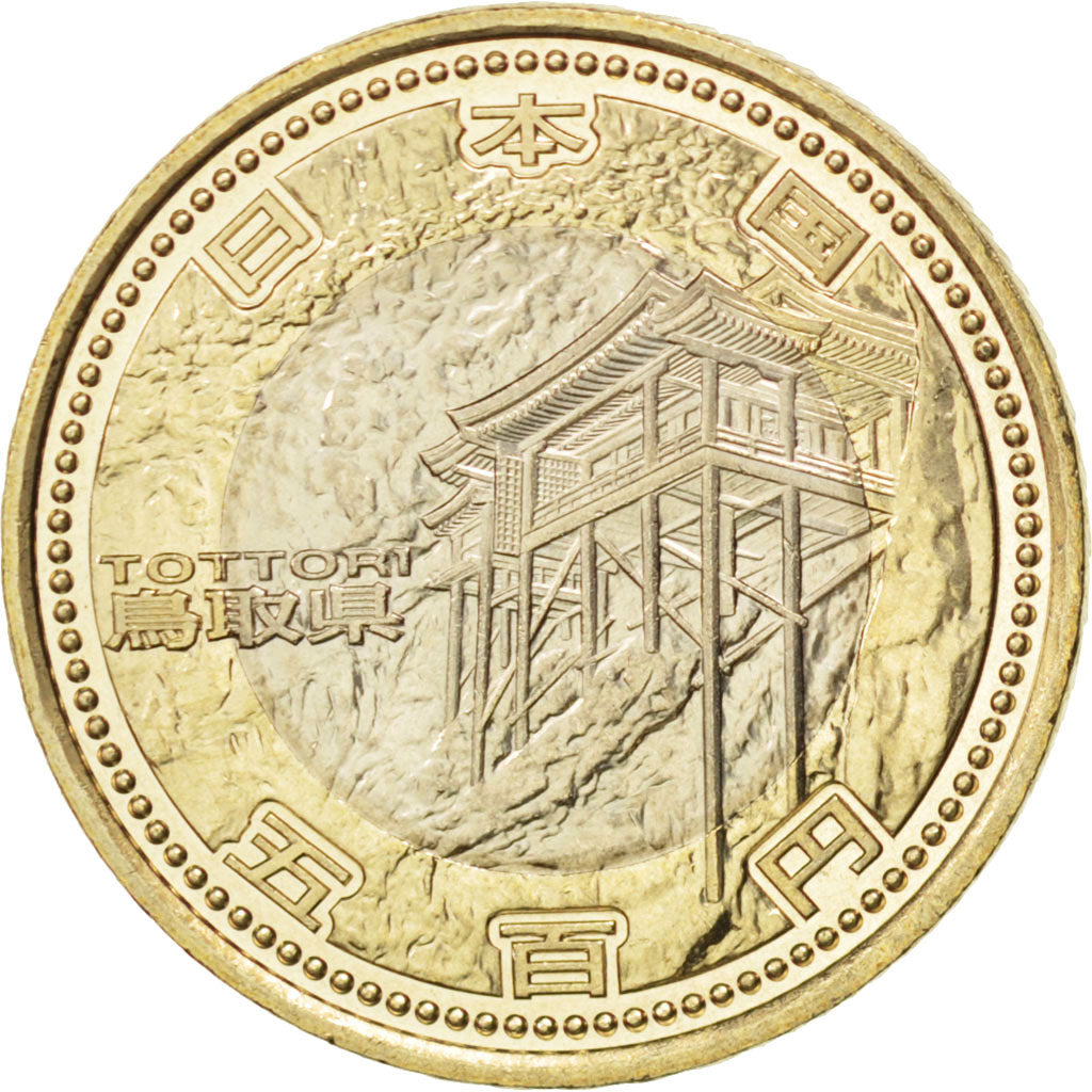 JAPAN, 500 Yen, 2011, KM #173, MS(63), Bi-Metallic, 26.5, 7.09