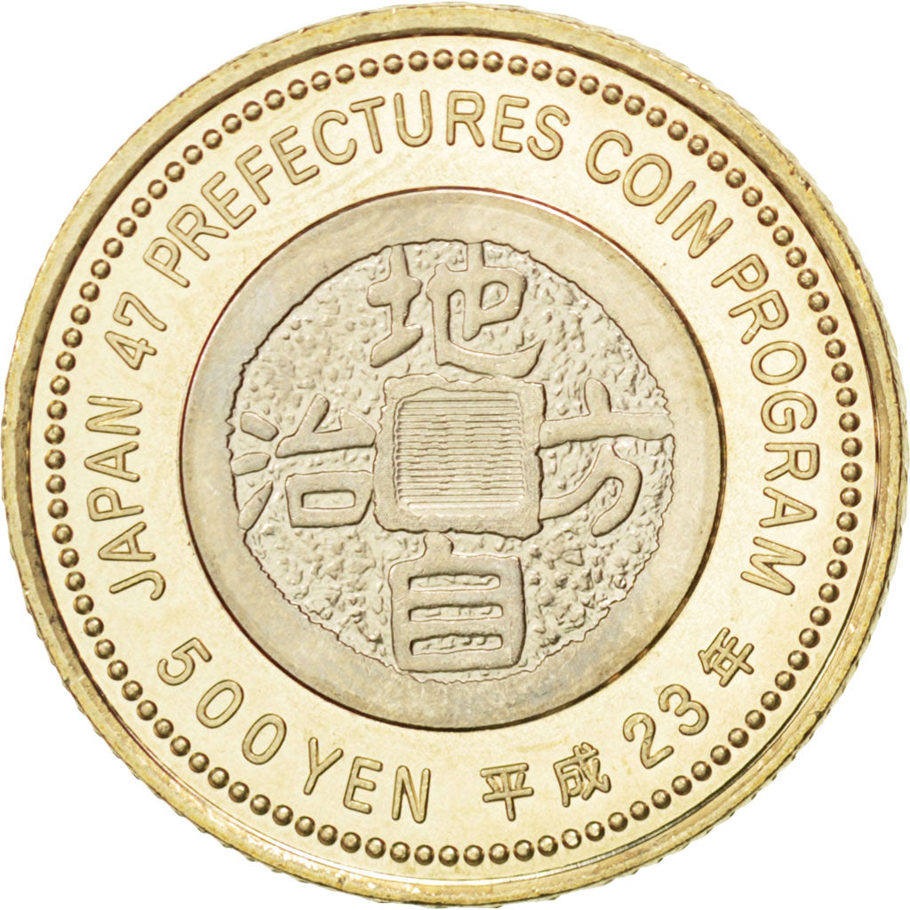 JAPAN, 500 Yen, 2011, KM #173, MS(63), Bi-Metallic, 26.5, 7.09