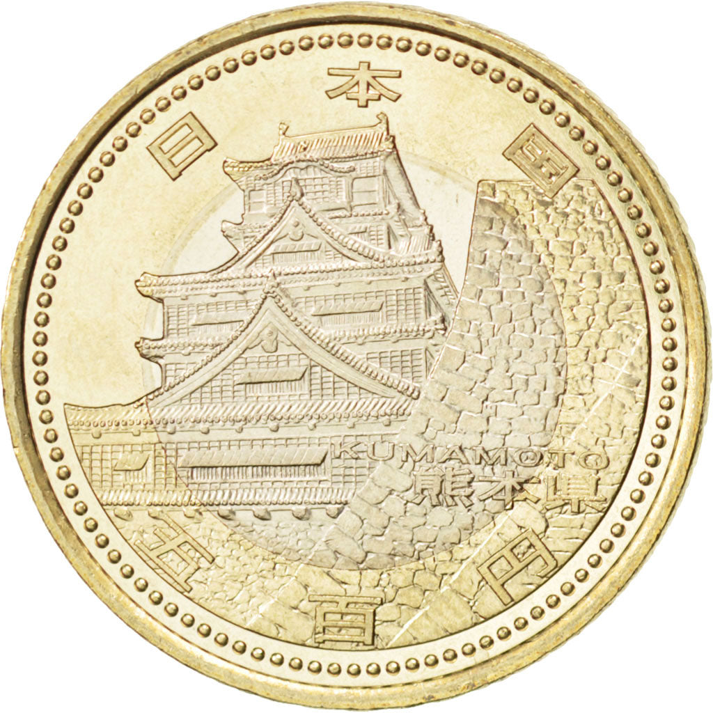 JAPAN, 500 Yen, 2011, KM #175, MS(63), Bi-Metallic, 26.5, 7.12