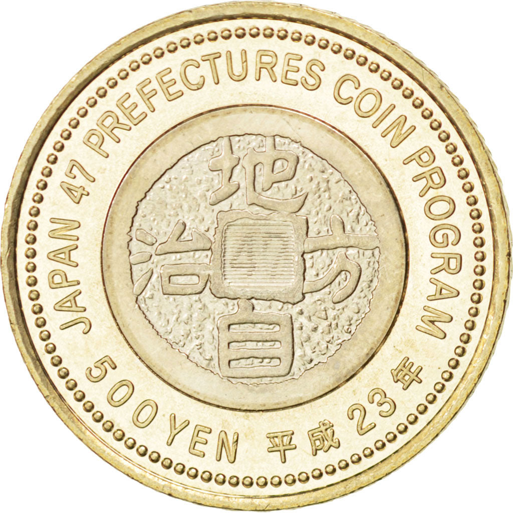 JAPAN, 500 Yen, 2011, KM #175, MS(63), Bi-Metallic, 26.5, 7.12