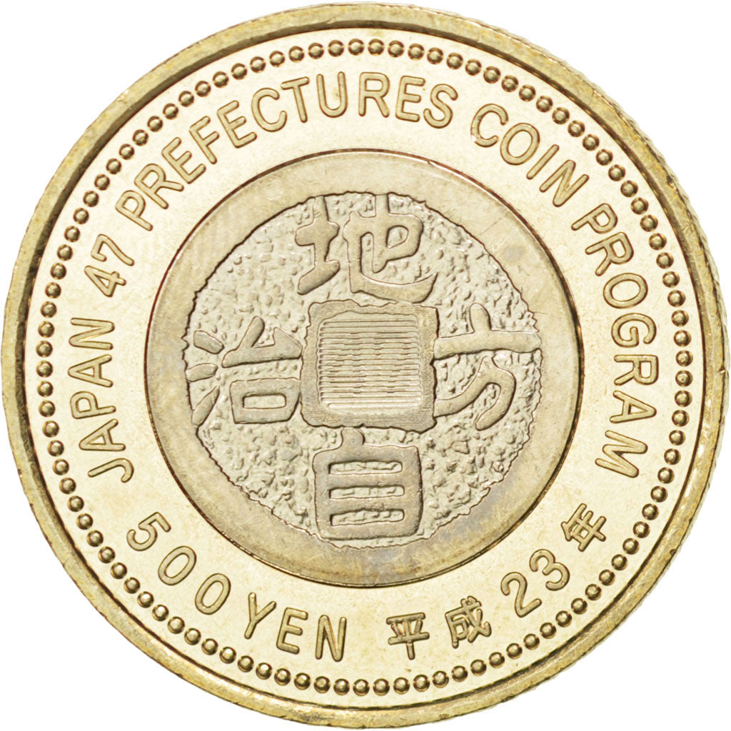 JAPAN, 500 Yen, 2011, KM #177, MS(63), Bi-Metallic, 26.5, 7.10