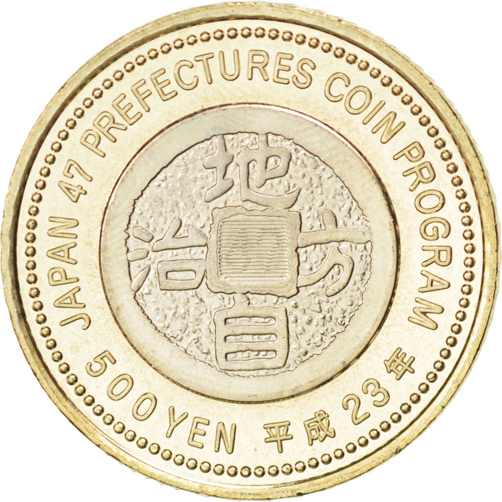 Coin, Japan, Akihito, 500 Yen, 2011, MS(63), Bi-Metallic, KM:179