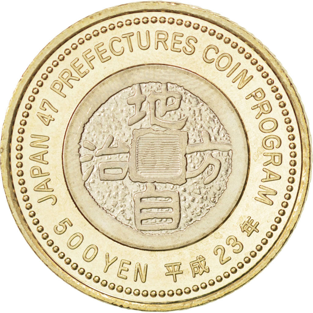 Coin, Japan, Akihito, 500 Yen, 2011, MS(63), Bi-Metallic, KM:181