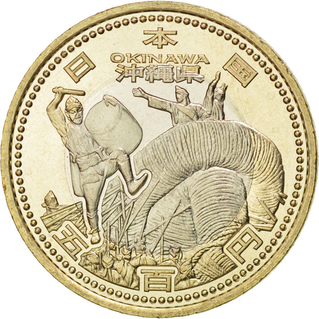 JAPAN, 500 Yen, 2012, KM #183, MS(63), Bi-Metallic, 26.5, 7.10