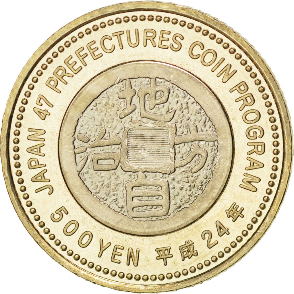 JAPAN, 500 Yen, 2012, KM #183, MS(63), Bi-Metallic, 26.5, 7.10