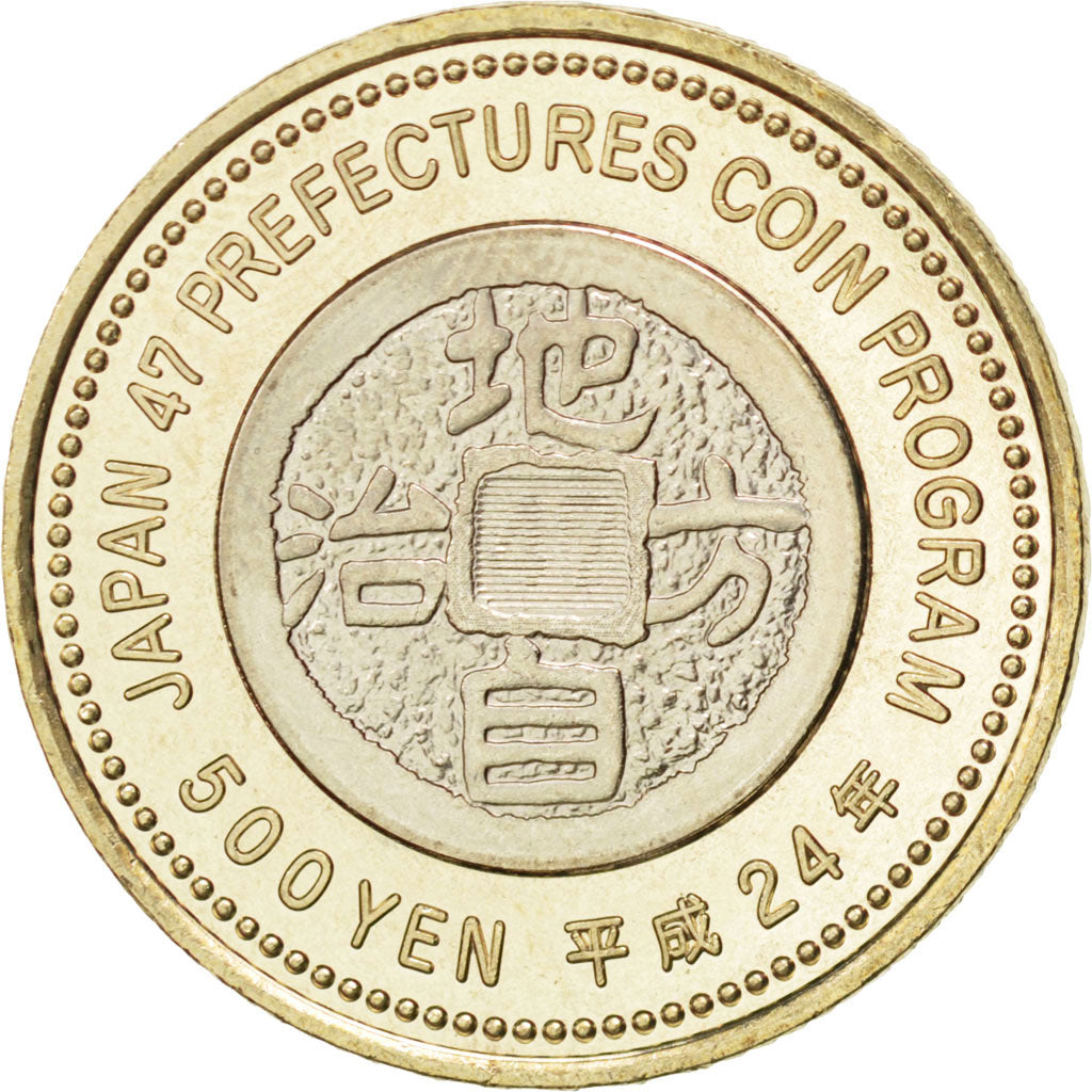 Coin, Japan, Akihito, 500 Yen, 2012, MS(63), Bi-Metallic, KM:187