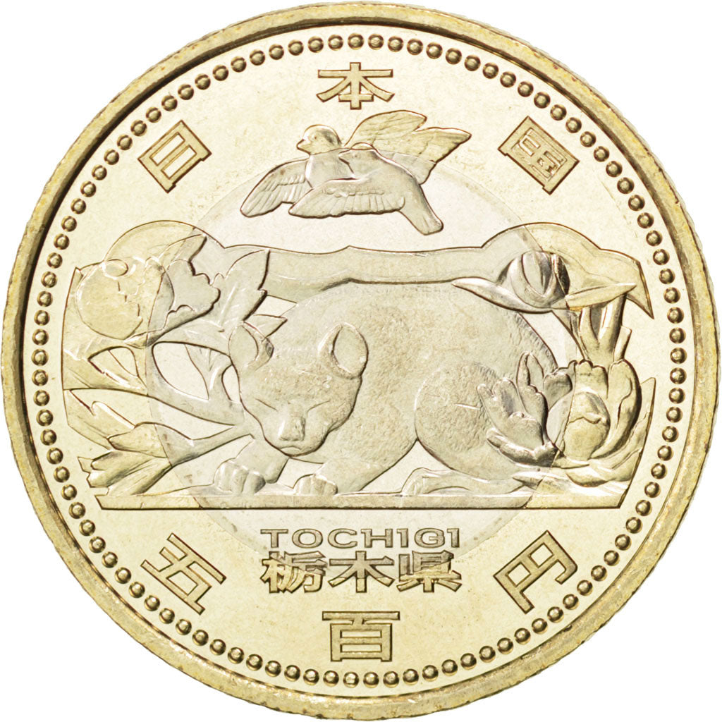 JAPAN, 500 Yen, 2012, KM #189, MS(63), Bi-Metallic, 26.5, 7.10