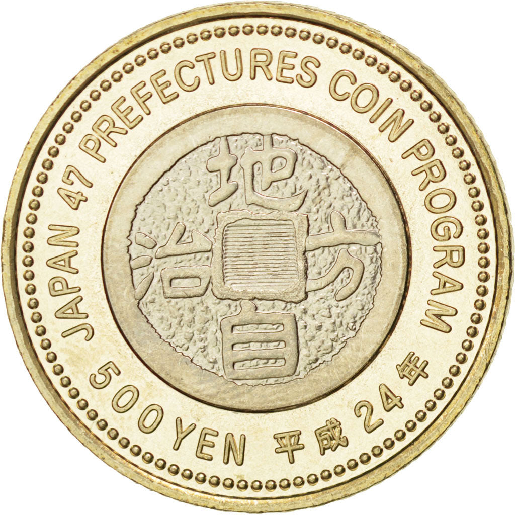 JAPAN, 500 Yen, 2012, KM #189, MS(63), Bi-Metallic, 26.5, 7.10