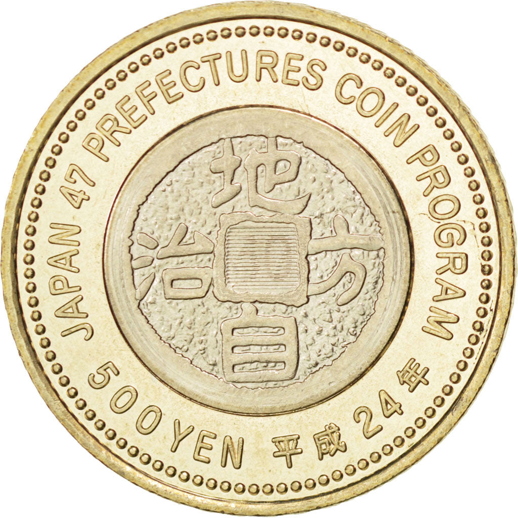JAPAN, 500 Yen, 2012, KM #193, MS(63), Bi-Metallic, 26.5, 7.11