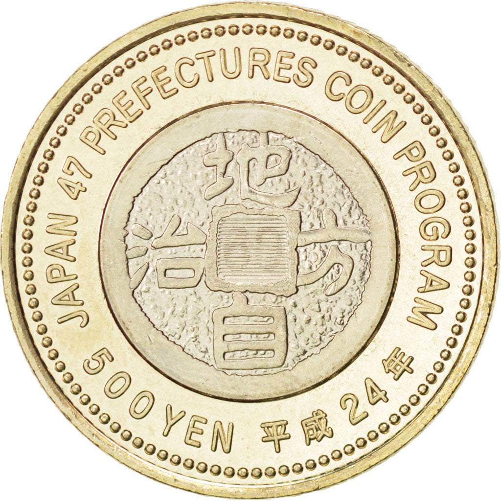 JAPAN, 500 Yen, 2012, KM #191, MS(63), Bi-Metallic, 26.5, 7.08