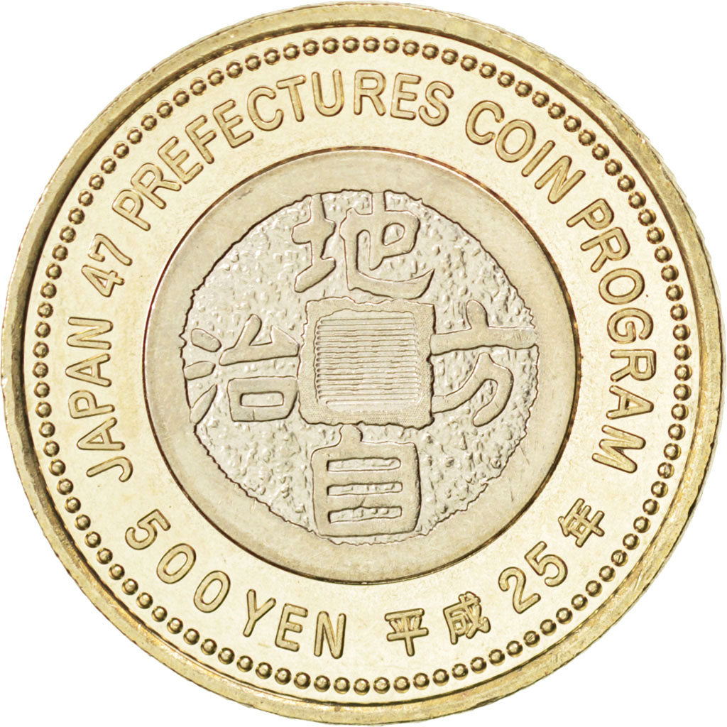 Coin, Japan, Akihito, 500 Yen, 2013, MS(63), Bi-Metallic, KM:196