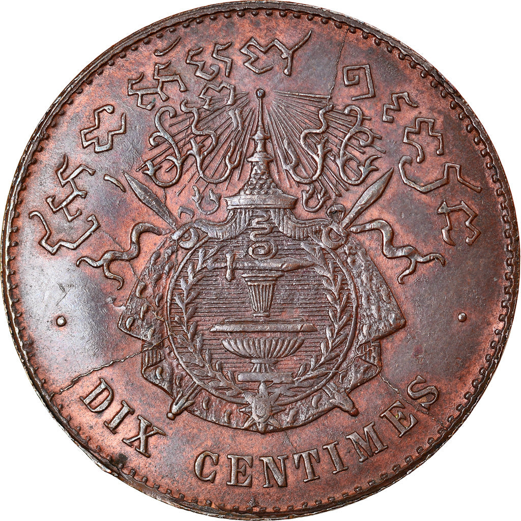 Monnaie, Cambodge, 10 Centimes, 1860, SUP+, Bronze, KM:M3, Lecompte:23