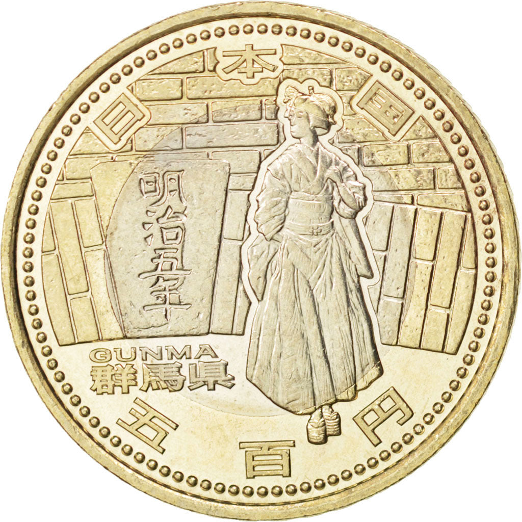 Coin, Japan, Akihito, 500 Yen, 2013, MS(63), Bi-Metallic, KM:200