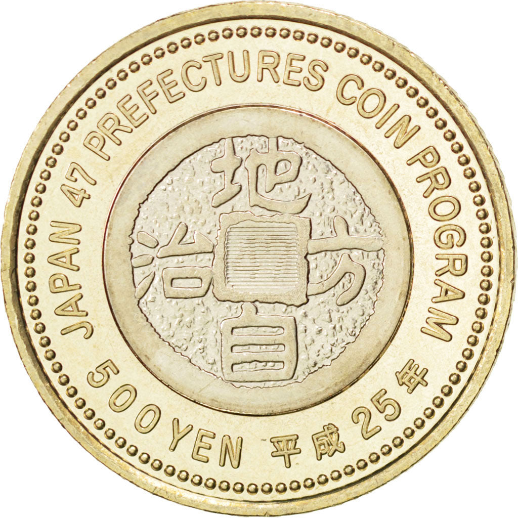 Coin, Japan, Akihito, 500 Yen, 2013, MS(63), Bi-Metallic, KM:200