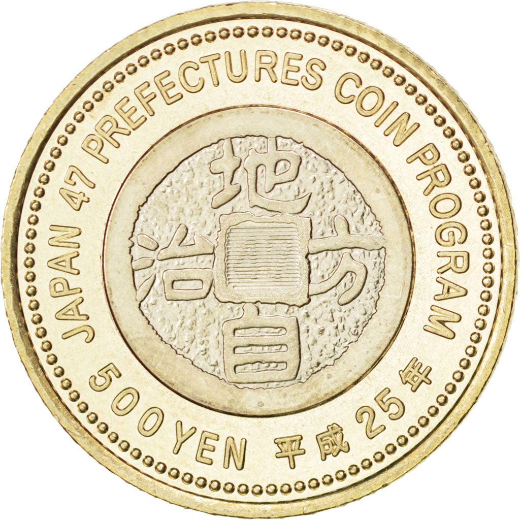 JAPAN, 500 Yen, 2013, KM #198, MS(63), Bi-Metallic, 26.5, 7.11