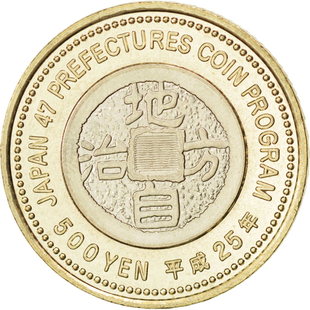 JAPAN, 500 Yen, 2013, KM #204, MS(63), Bi-Metallic, 26.5, 7.08