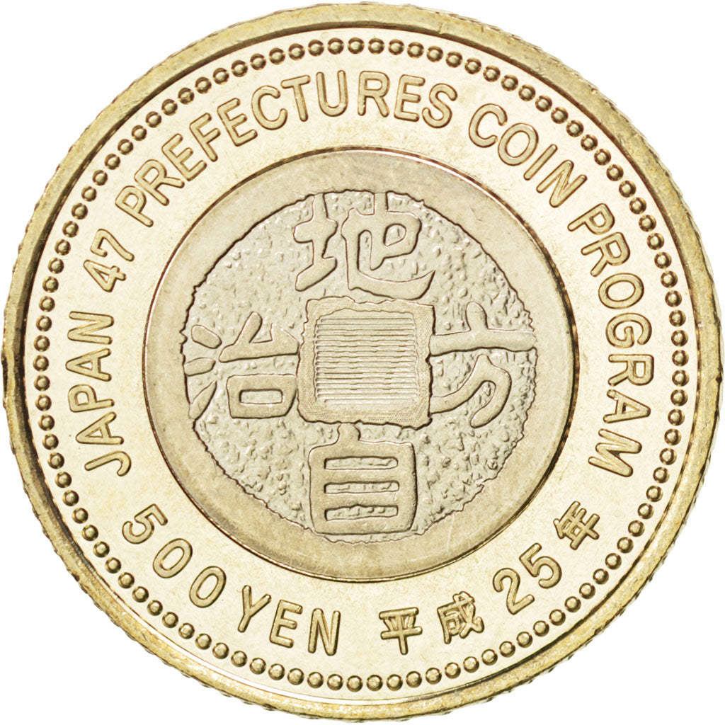 Coin, Japan, Akihito, 500 Yen, 2013, MS(63), Bi-Metallic, KM:202
