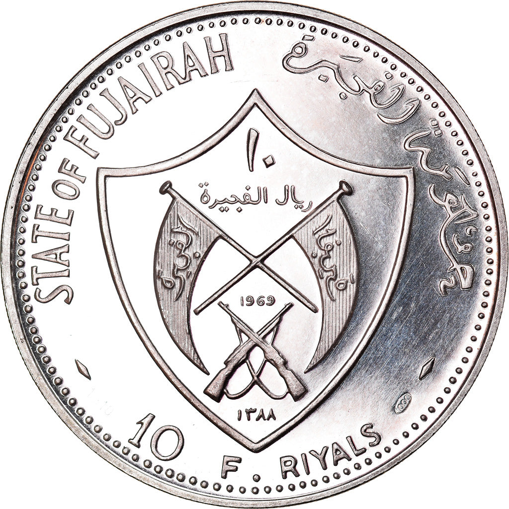 Coin, FUJAIRAH, Muhammad bin Hamad al-Sharqi, 10 Riyals, 1969, MS(65-70)