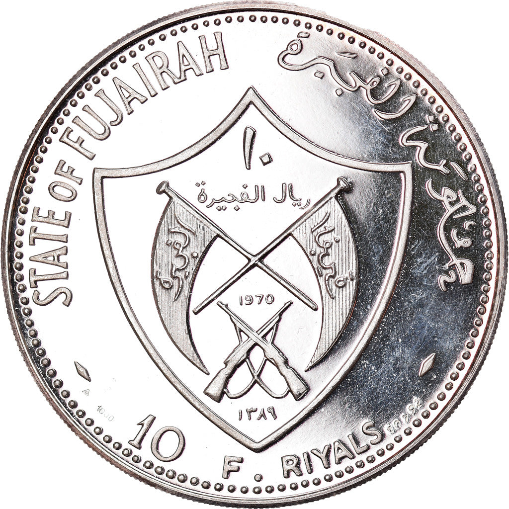Moneta, Fujaira, Muhammad bin Hamad al-Sharqi, 10 Riyals, 1970, FDC, Argento