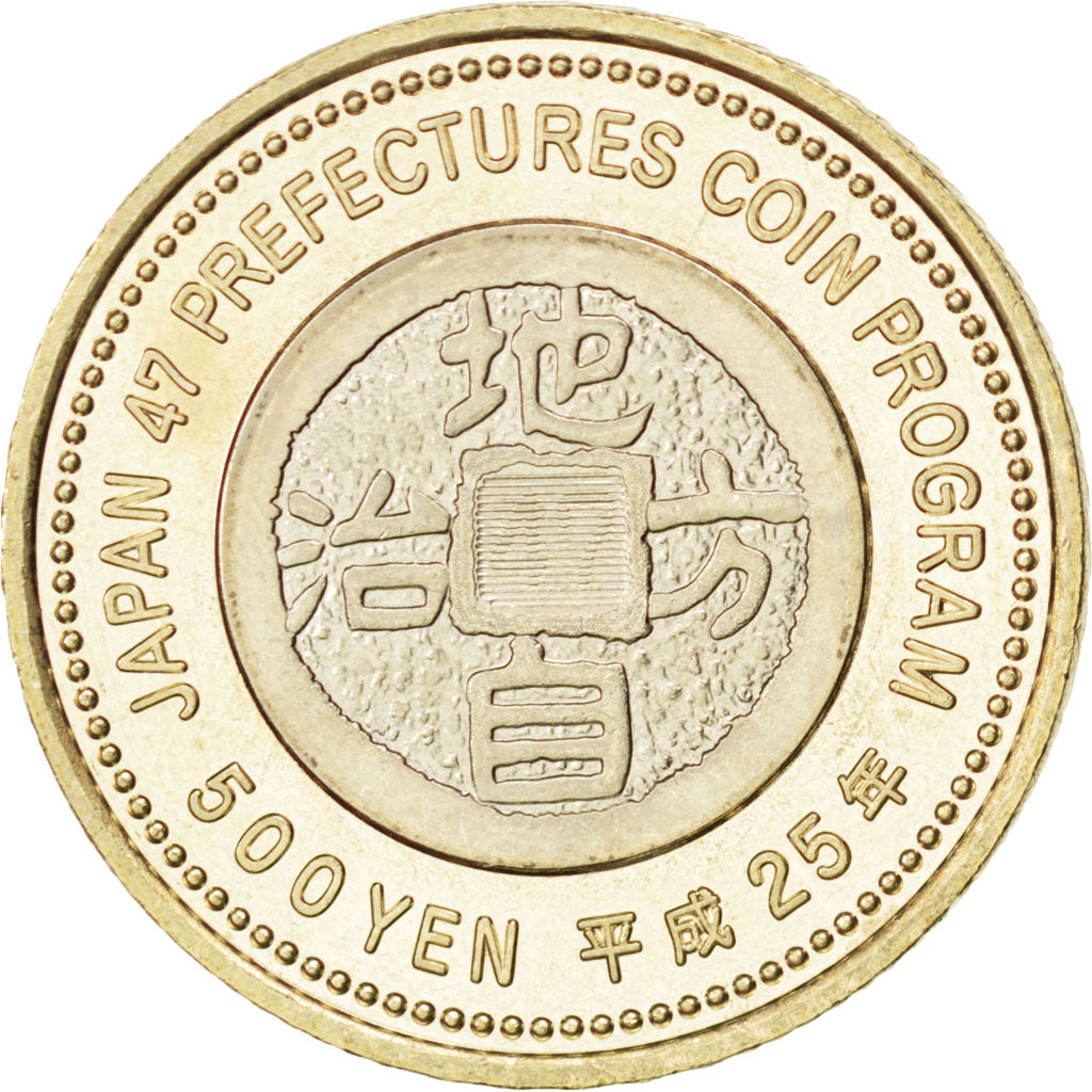 Coin, Japan, Akihito, 500 Yen, 2013, MS(63), Bi-Metallic, KM:208
