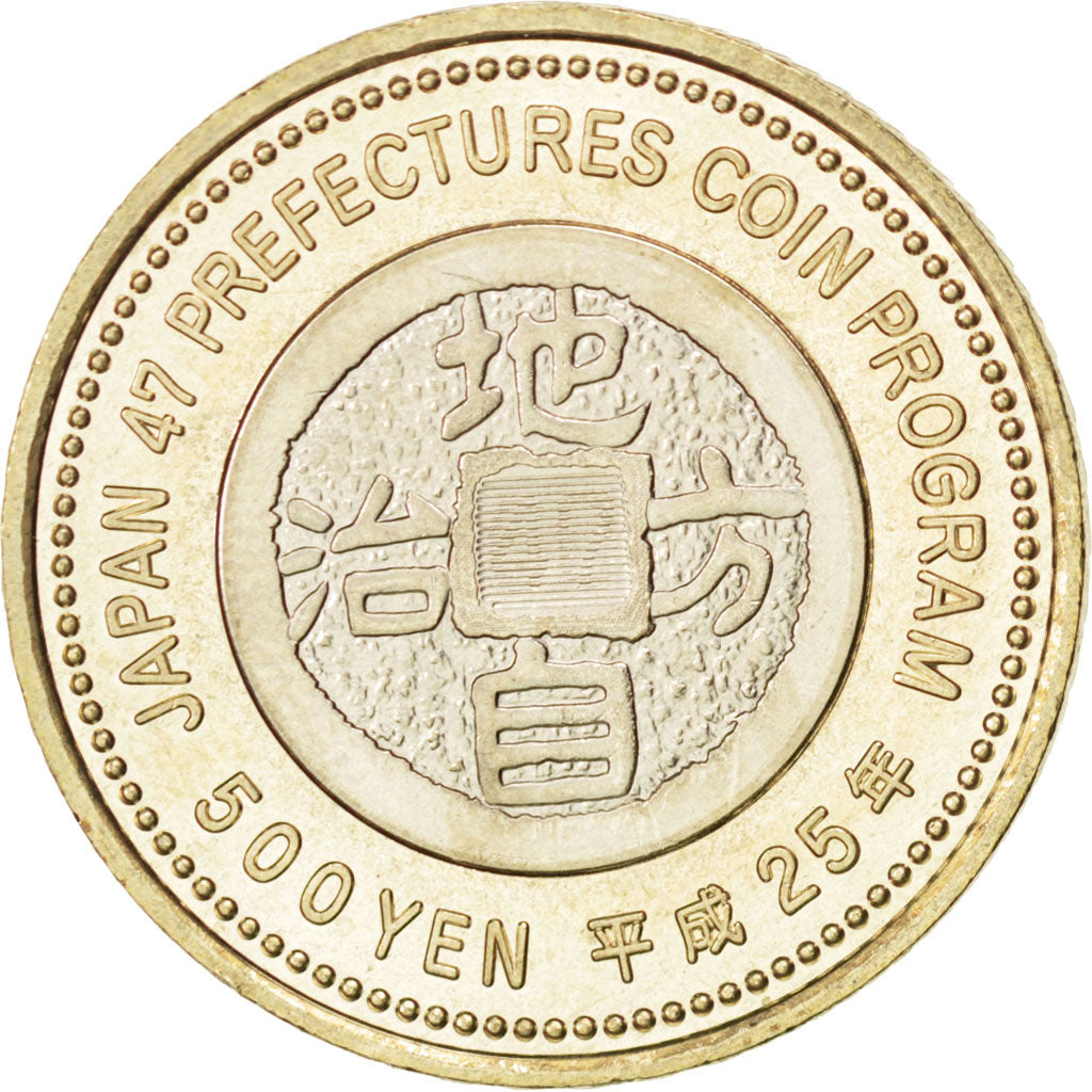JAPAN, 500 Yen, 2013, KM #206, MS(63), Bi-Metallic, 26.5, 7.09